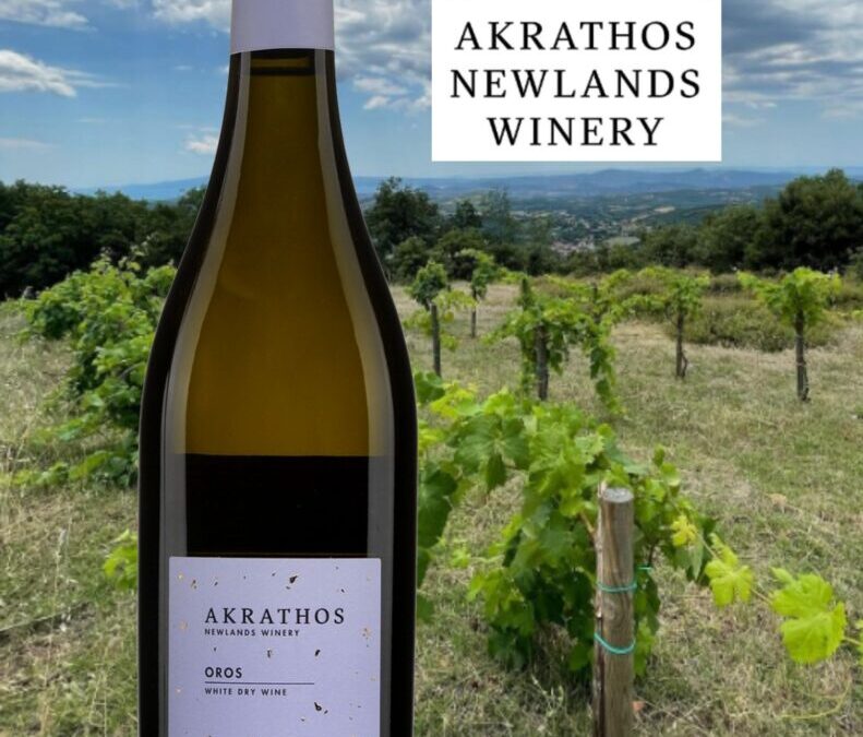 Un très beau vin blanc grec d’une belle complexité aromatique : Oros, Akrathos 2019.